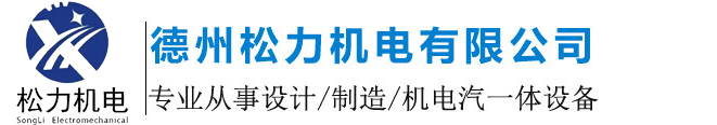 中山市誠立新型建筑材料有限公司